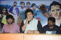 Marla Puli Movie Press Meet